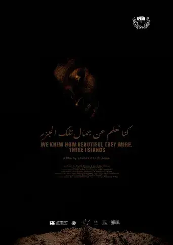 We Knew How Beautiful They Were, These Islands