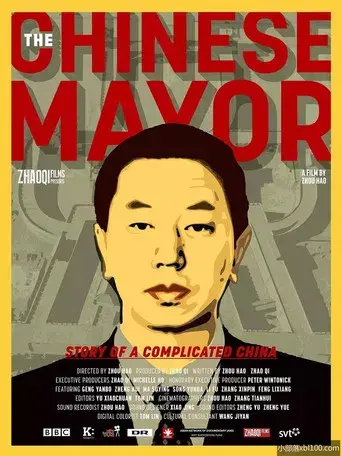 The Chinese Mayor