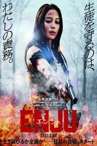 ENJU