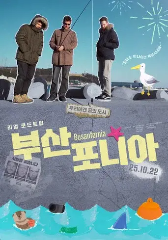 Busanfornia