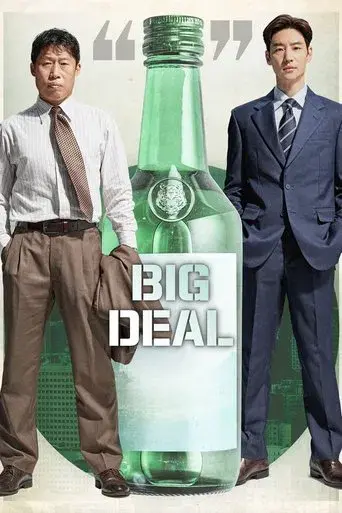 Big Deal