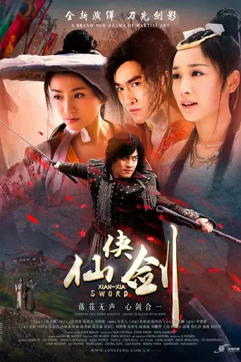 Xian-Xia Sword