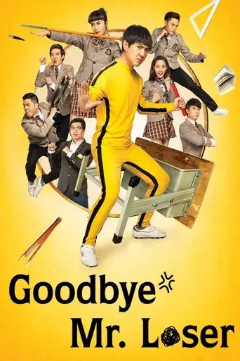 Goodbye Mr. Loser