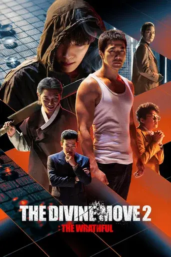 The Divine Move 2: The Wrathful