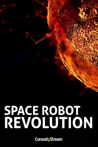 Space Robot Revolution