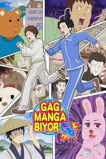 Gag Manga Biyori