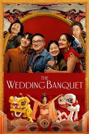 The Wedding Banquet