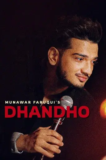 Munawar Faruqui: Dhandho