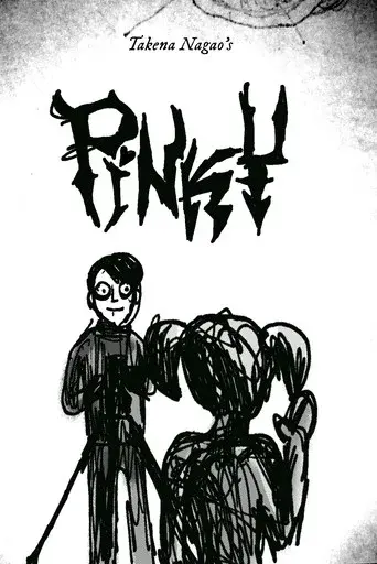 Pinky