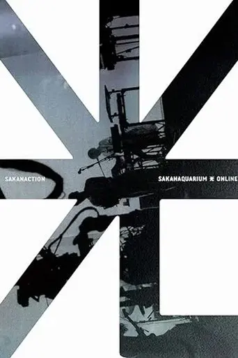 SAKANAQUARIUM 光 ONLINE