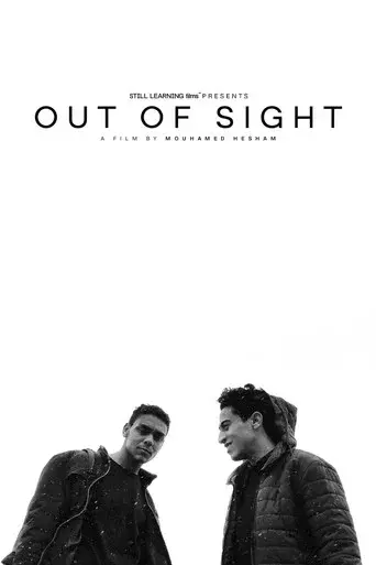 Out Of Sight