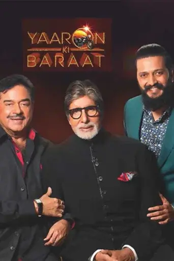 Yaaron Ki Baraat