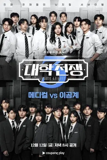 Season 3