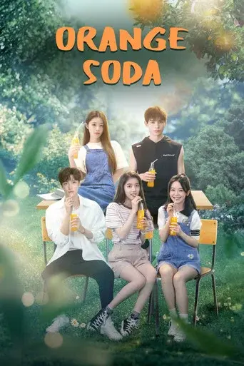 Orange Soda