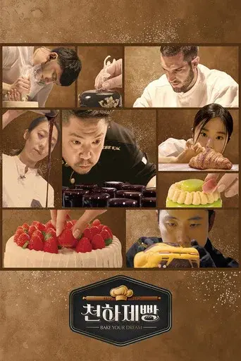 Season 1