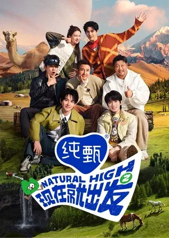 Season 2