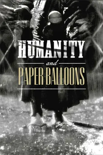 Humanity and Paper Balloons