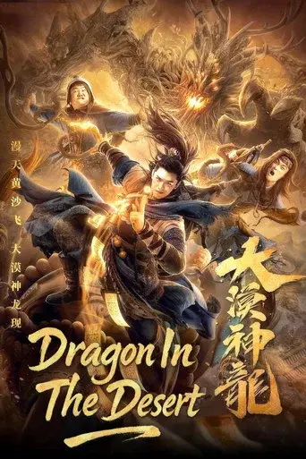 The Desert Dragon