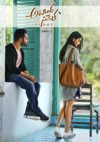 Aravinda Sametha Veera Raghava