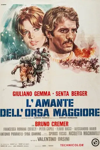 The Smugglers