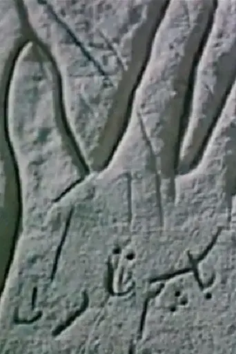 The Secrecy of an Open Palm