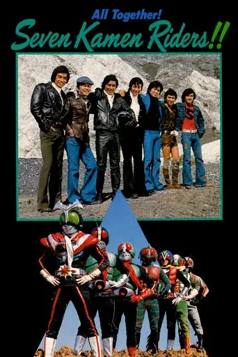 All Together! Seven Kamen Riders!!