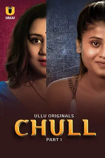 Chull