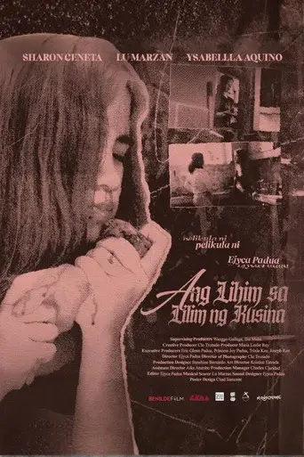 Ang Lihim sa Lilim ng Kusina