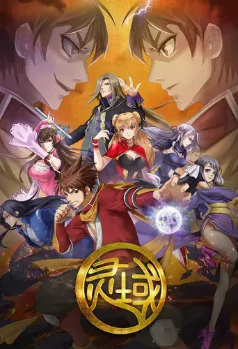 The World of Fantasy 1