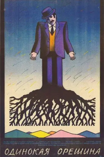 The Lonely Nut-Tree