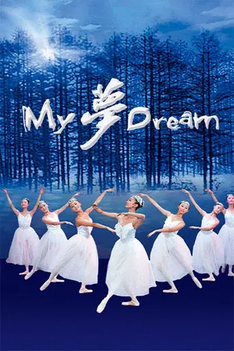 My Dream