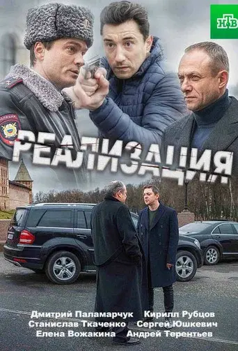 Season 1