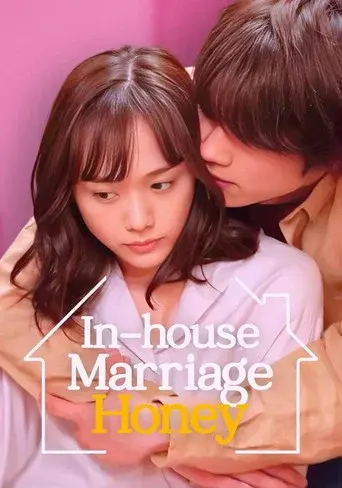 In-House Marriage Honey