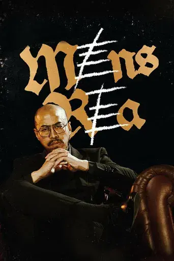Mens Rea