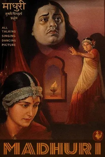 Madhuri