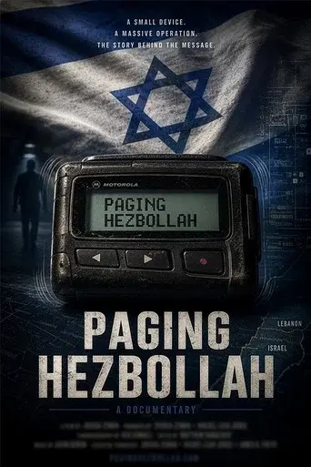 Paging Hezbollah