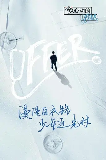 Season 3