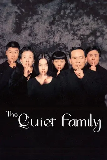 The Quiet Family