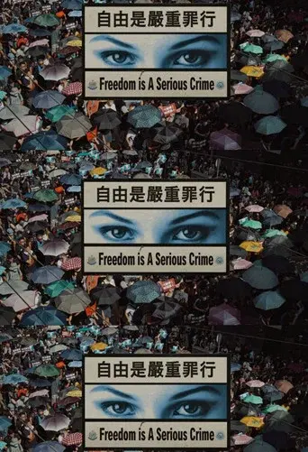 Freedom Is A Serious Crime