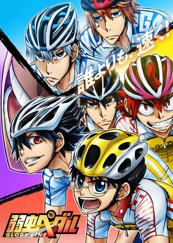 Glory Line