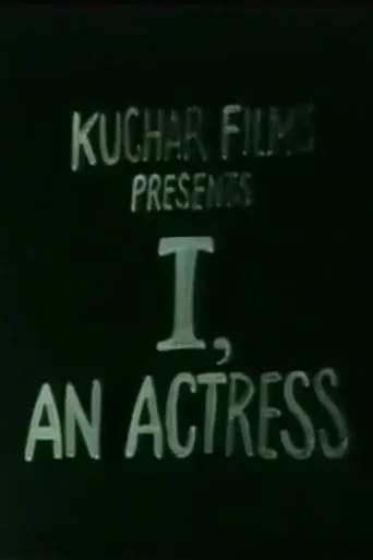 I, an Actress
