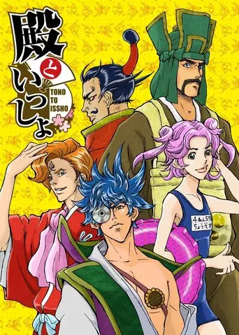 Season 1