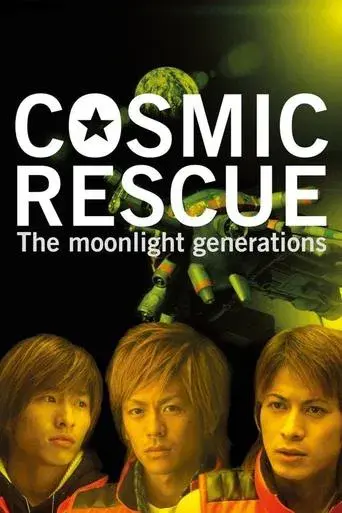 Cosmic Rescue -The Moonlight Generations-