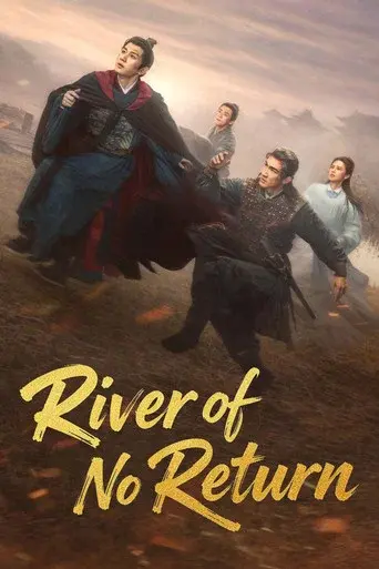 River of No Return