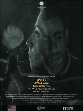 رد على صمت مستمع-Response to a Listener’s Silence