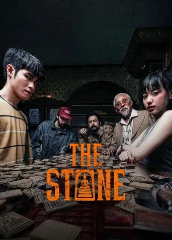 The Stone