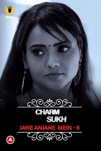 Charmsukh - Jane Anjane Mein