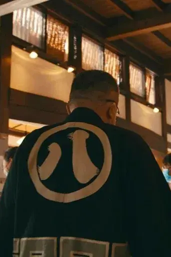 Pickles and Komian Club