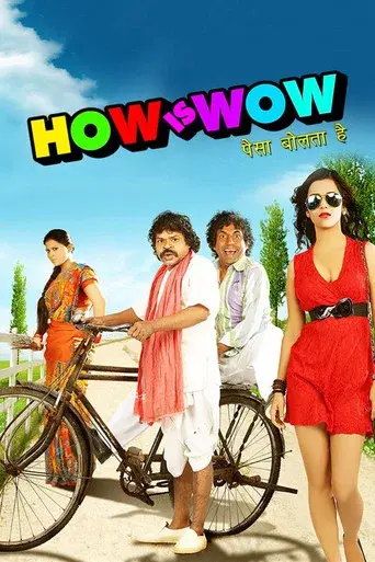 How Is Wow