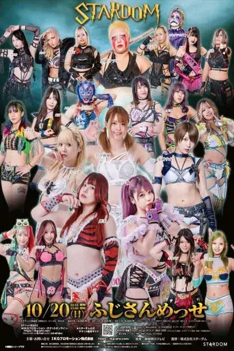 Stardom in Fuji 2024 Oct.